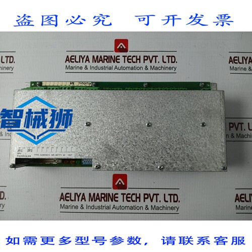 原装供应 GPV 022633910 STALECTRONIC 700 扩展板 DI/DO 24V