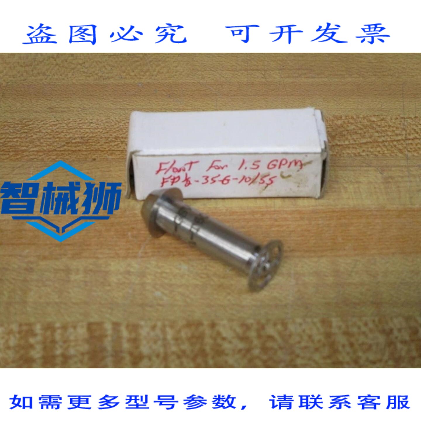 原装供应 FISCHER 1/2-GSVT-44A-T60 浮球式流量计 1/2-GSVT