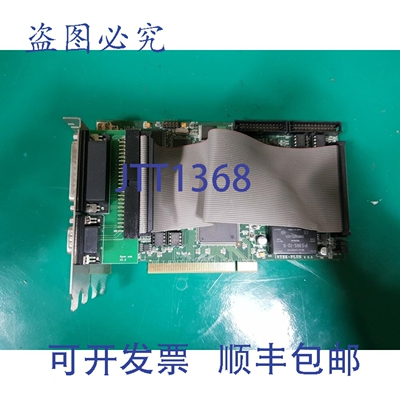 原装供应INTEK-PLUS V.3.S EPM1270
