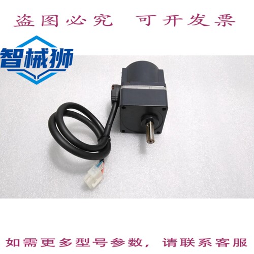 原装供应 东方/FBLM220C-GF GF2G10/电机齿轮箱 20W