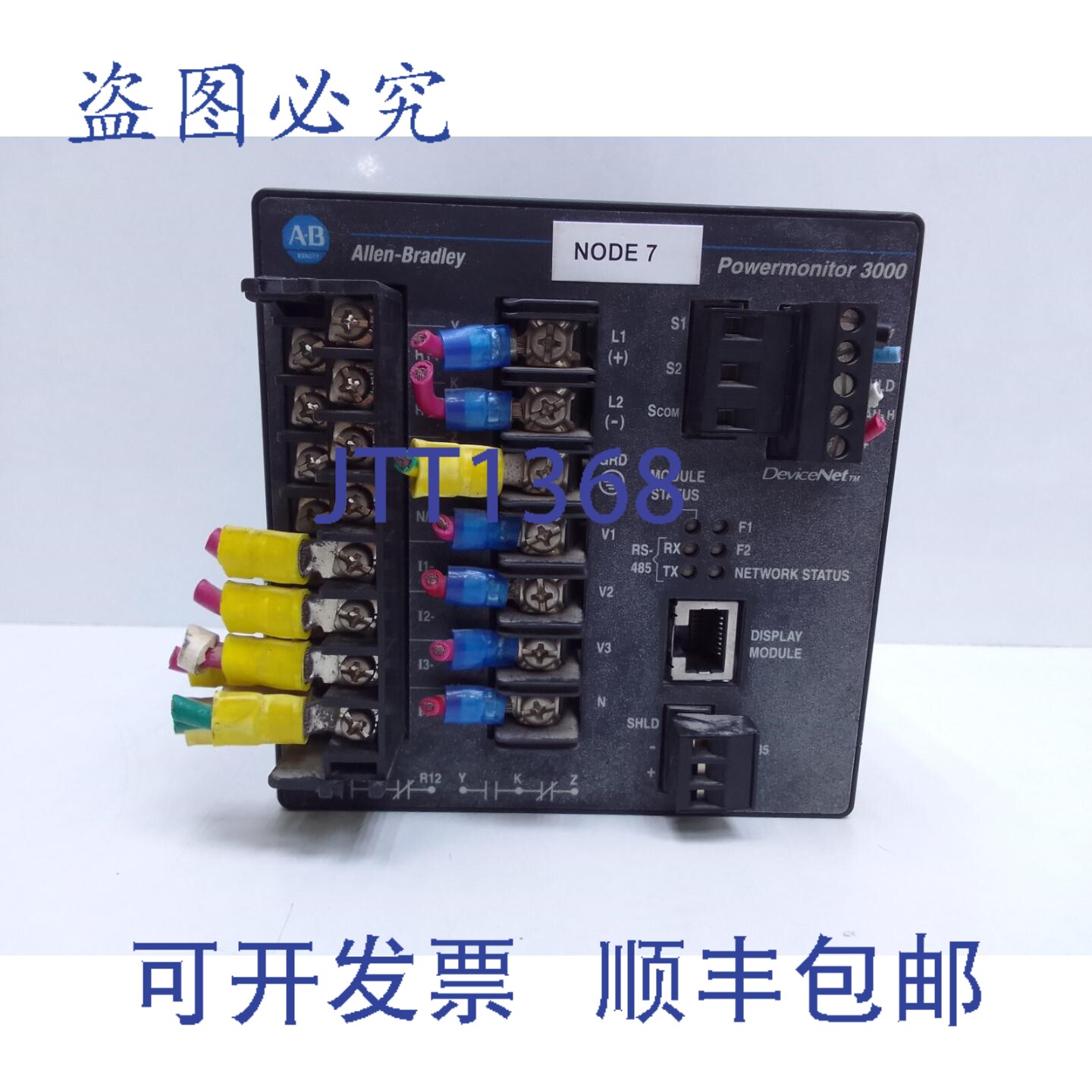 原装供应Allen-Bradley 1404-M505A-DNT A系列电源器 120V-240V