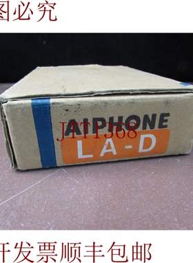 原装供应Aiphone LA-D 表面音频门禁系统