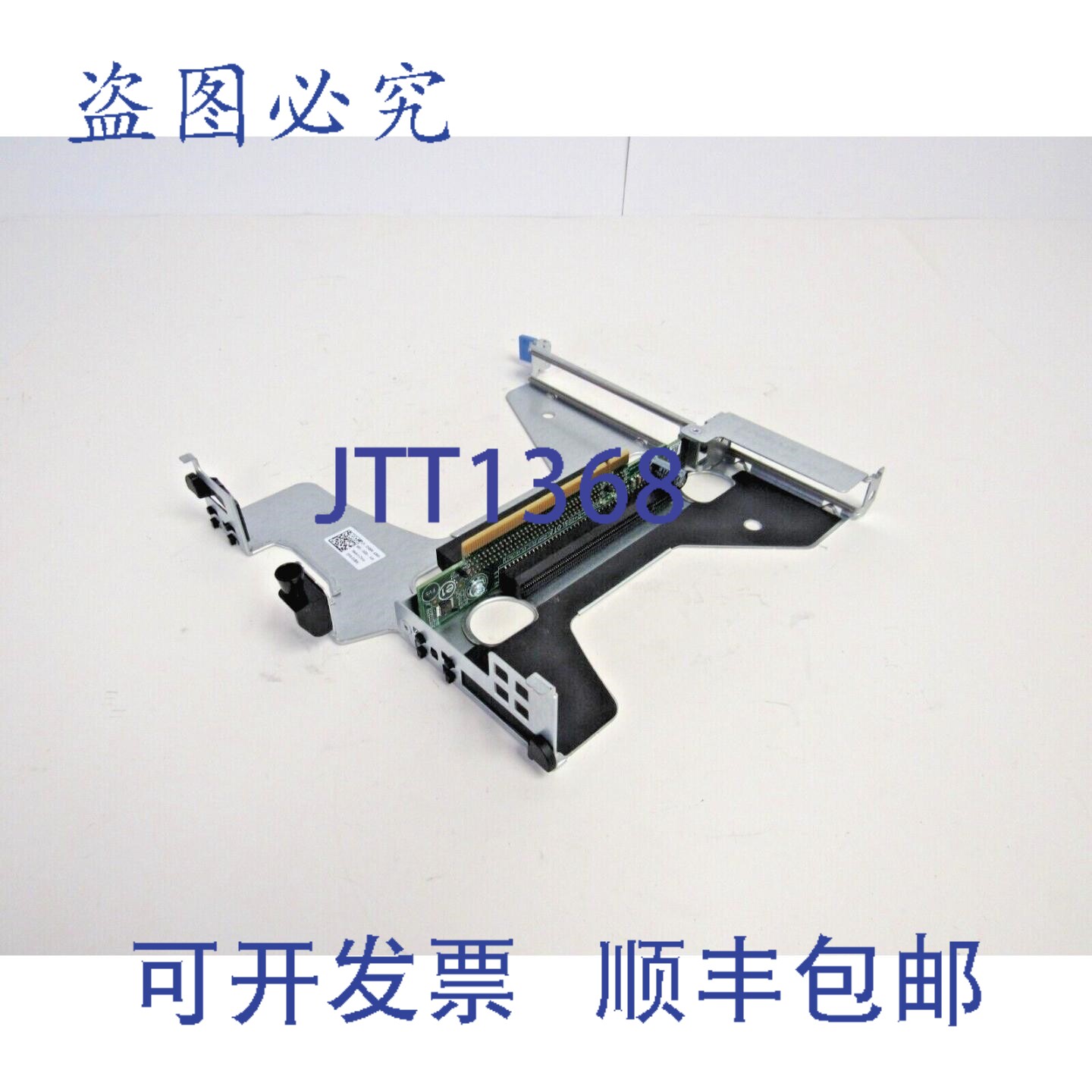 原装供应戴尔 3G69K PowerEdge R430 PCIe 转接卡和 03G69K D-12