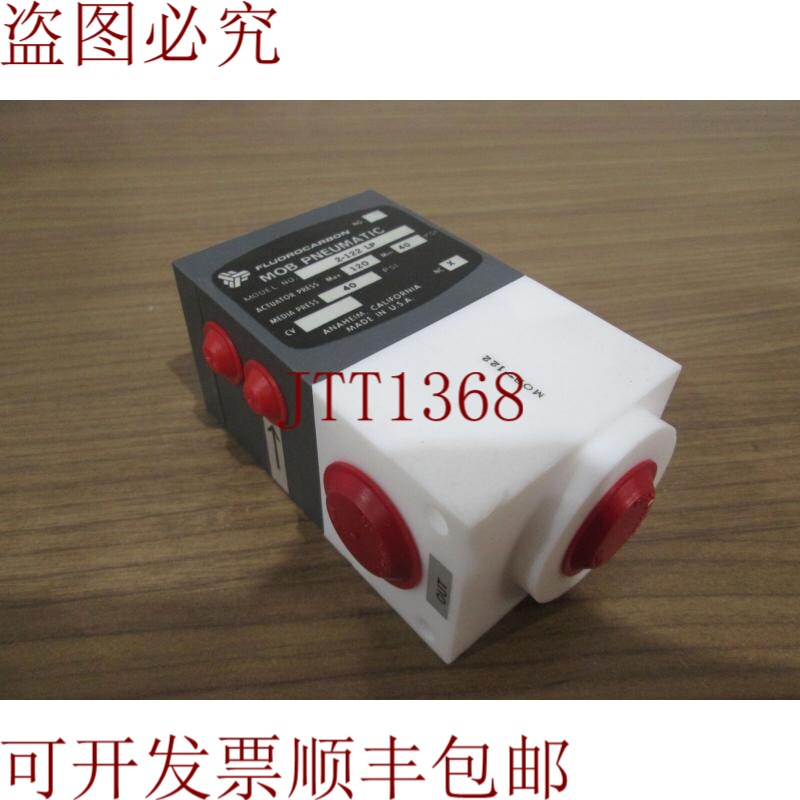 原装供应氟碳,2-122 LP,MOB气动阀,40 PSI,二手