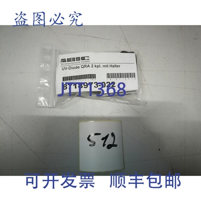 原装供应Abic UV二极管QRA 2个 8718973-022