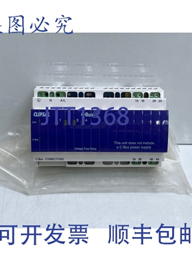 原装供应Clipsal C-Bus2 L5504RVF，继电器，20A，L5504RVFP