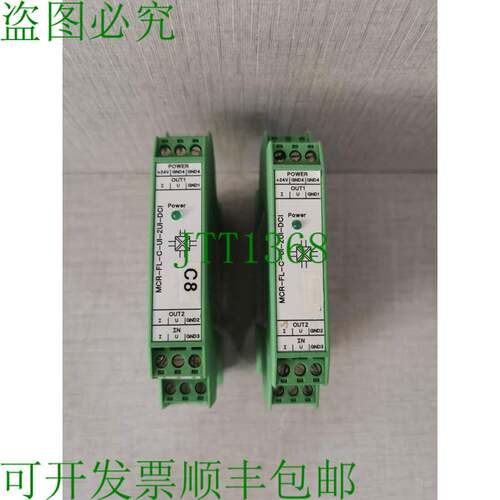原装供应PHOENIX CONTACT MCR-FL-C-UI-2UI-DCI 信号调节器 28148