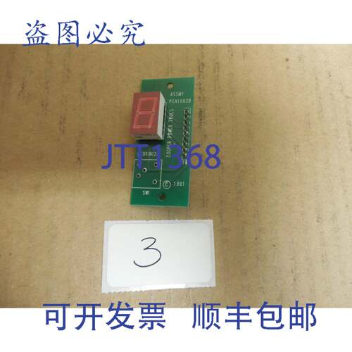 原装供应COOPER 电动工具电路板卡 PCB1002B PCB-1002B