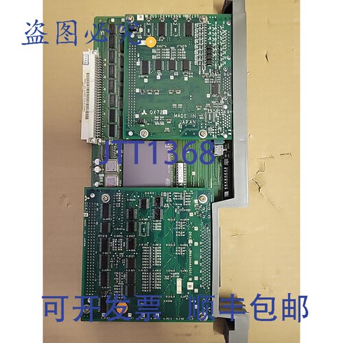 原装供应QX141C-1 + QX423A + QX72B