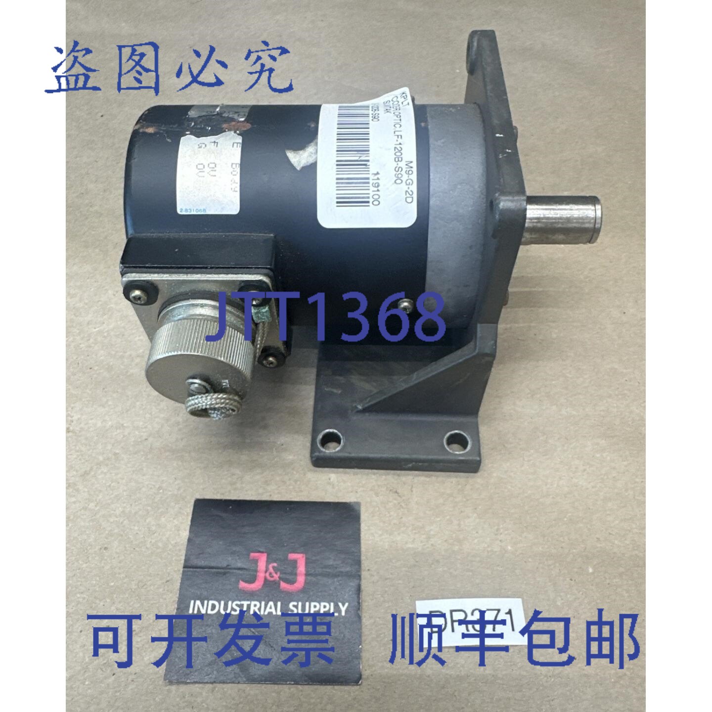 原装供应SUMTAK OPTCODER LF-60B-S90 DC 12V 100mA 光电编码器 |