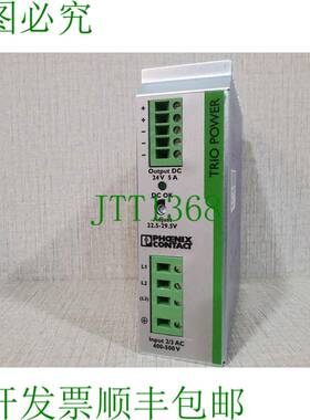 原装供应PHOENIX CONTACT TRIO-PS/3AC/24DC/5 电源 D-32825