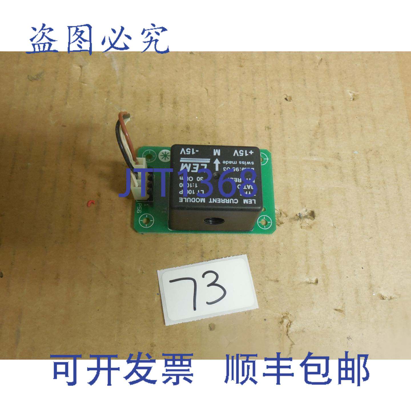原装供应COHERENT阴极电流检测电路板卡 0160-944-00 0160-945-00