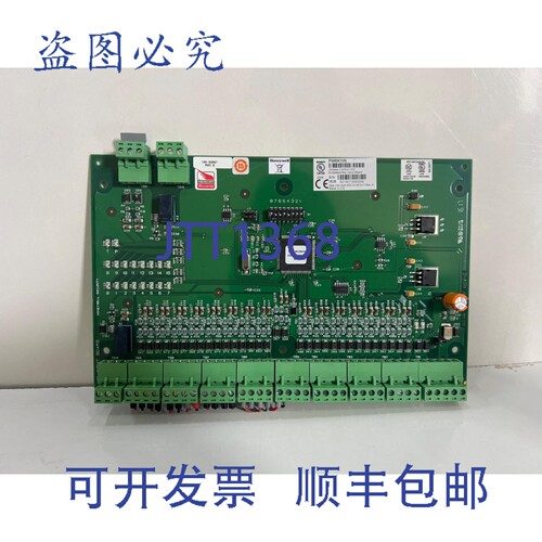 原装供应安防 PW6K1IN 模块控制器 16 输入板
