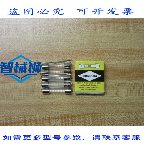 原装供应 RON-SHA GJV-2A 保险丝 F2AL250V 细丝元件轴向引线（15