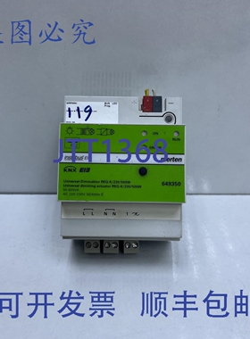 原装供应Merten 649350 总线系统调光执行器