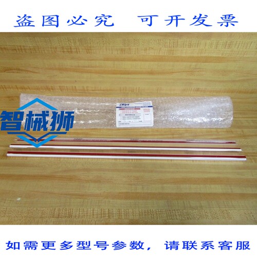 原装供应 ERNST FLOW 501-RED DURAN 高压表玻璃（3 件装）