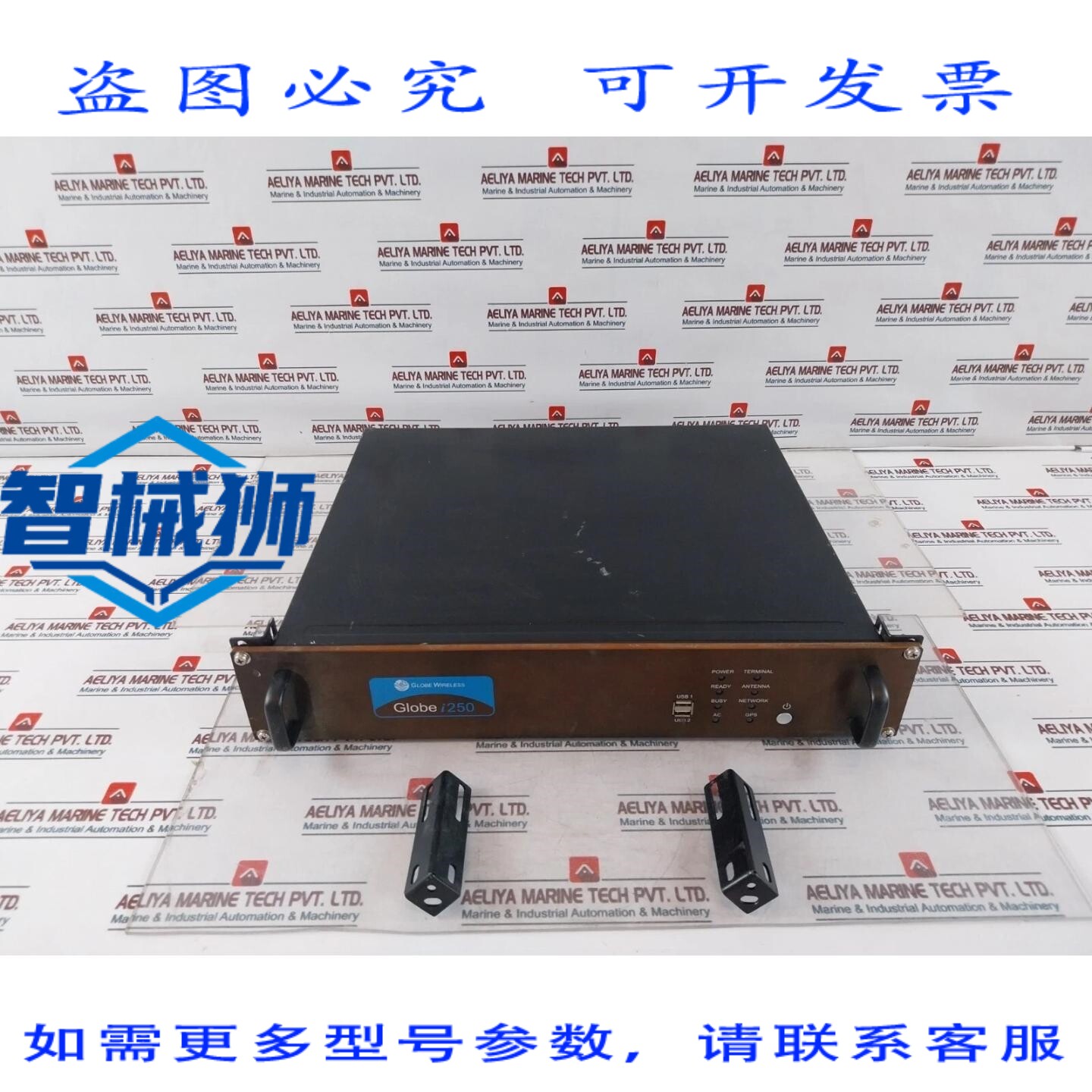 原装供应 GLOBE WIRELESS GLOBE I250 语音及数据路由器 100-240