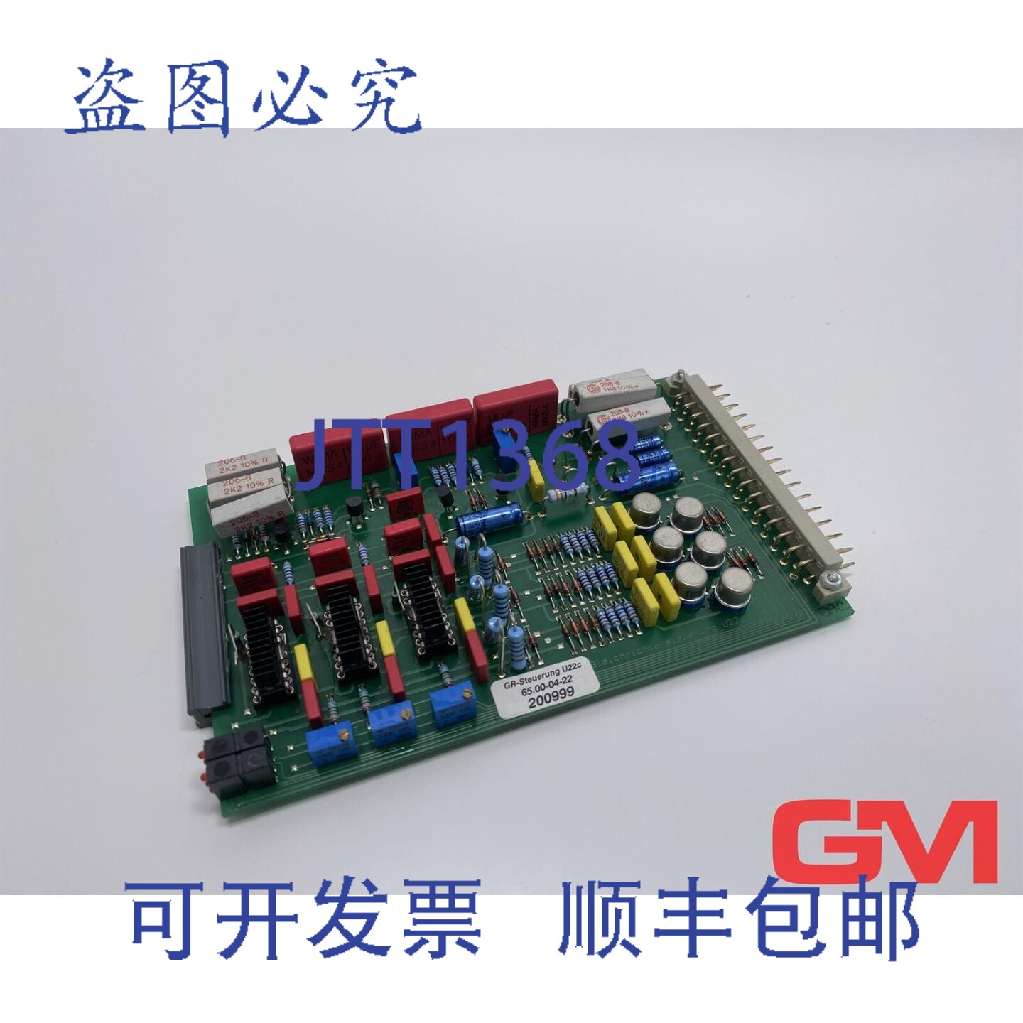 原装供应EFD整流器控制卡 U22C 65.00-04-22 200999