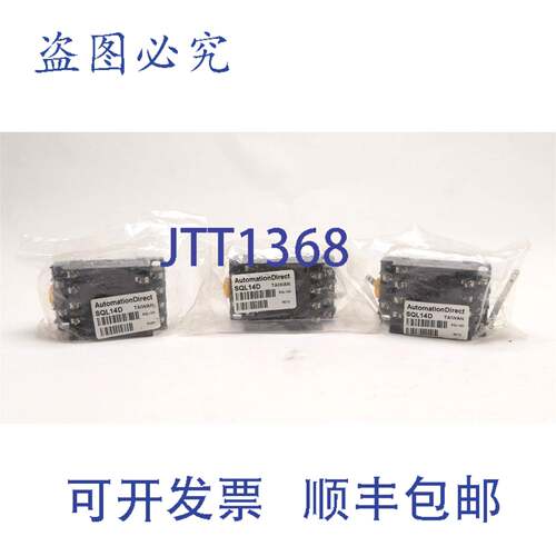 原装供应直接继电器插座 SQL14D 3 个装