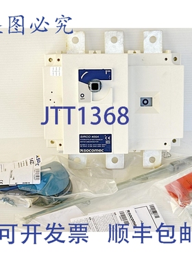 原装供应Socomec Sirco SLB4003P 3P 400A 25kA 负荷断路隔离开关