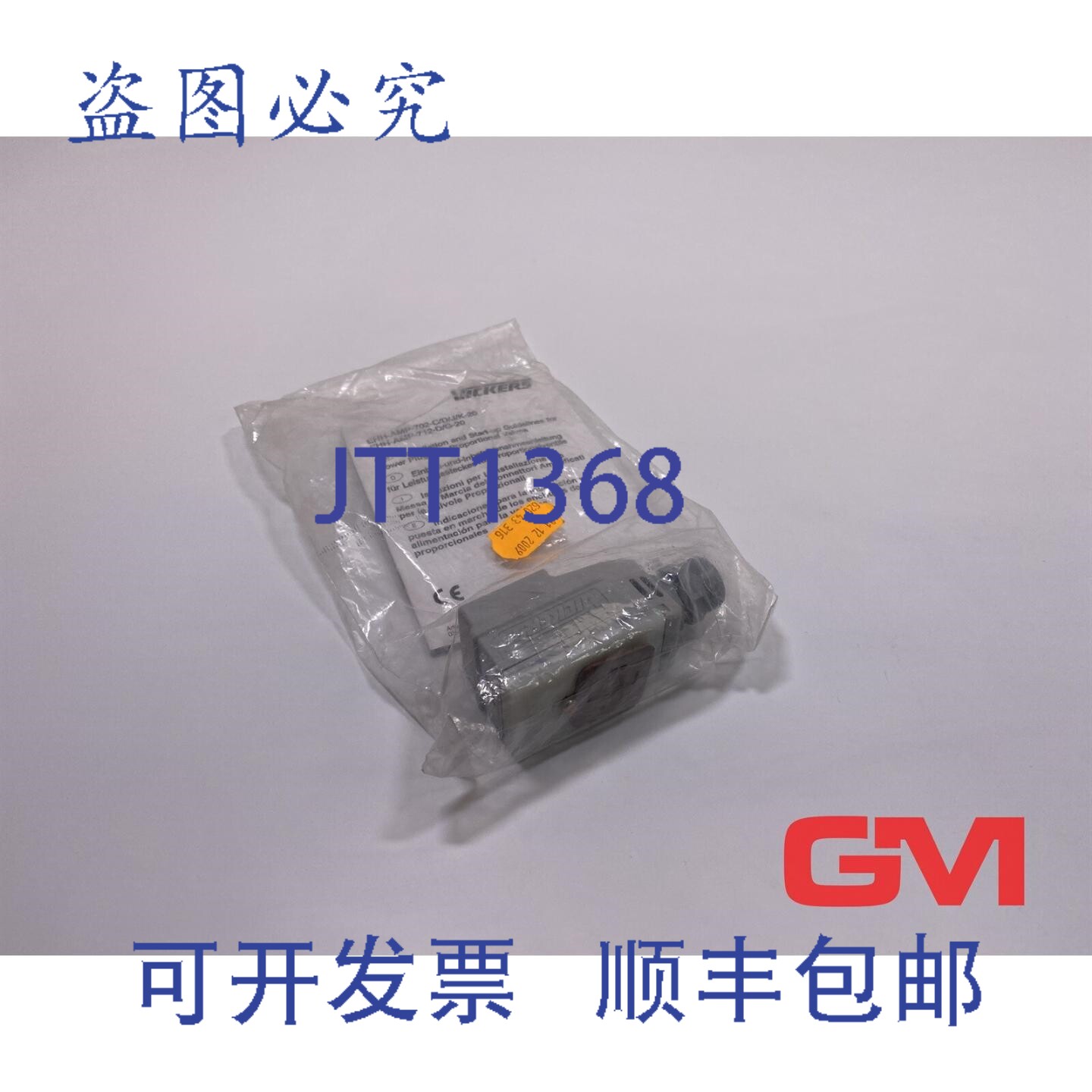 原装供应Vickers 阀门电源插头 EHH-AMP-702-J-20 02-326011