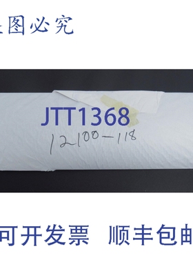 原装供应Chatsworth 12100-118 灰色电缆半径落脚 32-4