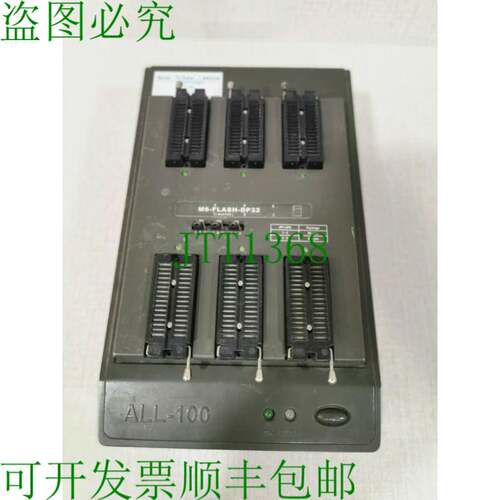 原装供应Hi-LO SYSTEM ALL-100 通用及群组编程器