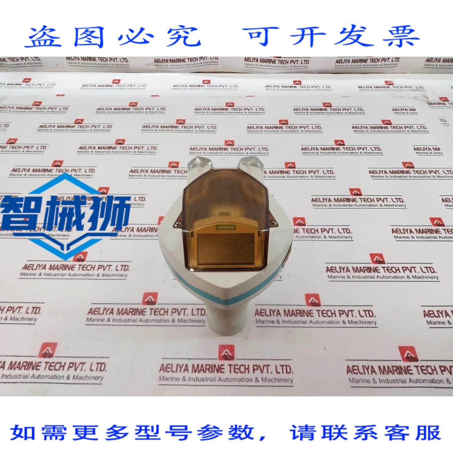 原装供应 7ML52212BA11-Z 超声波液位变送器 SITARANS 探头 LU - 实物图