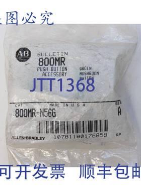 原装供应ALLEN BRADLEY 800MR-N56G 800MRN56G A 系列绿色皮尔磁