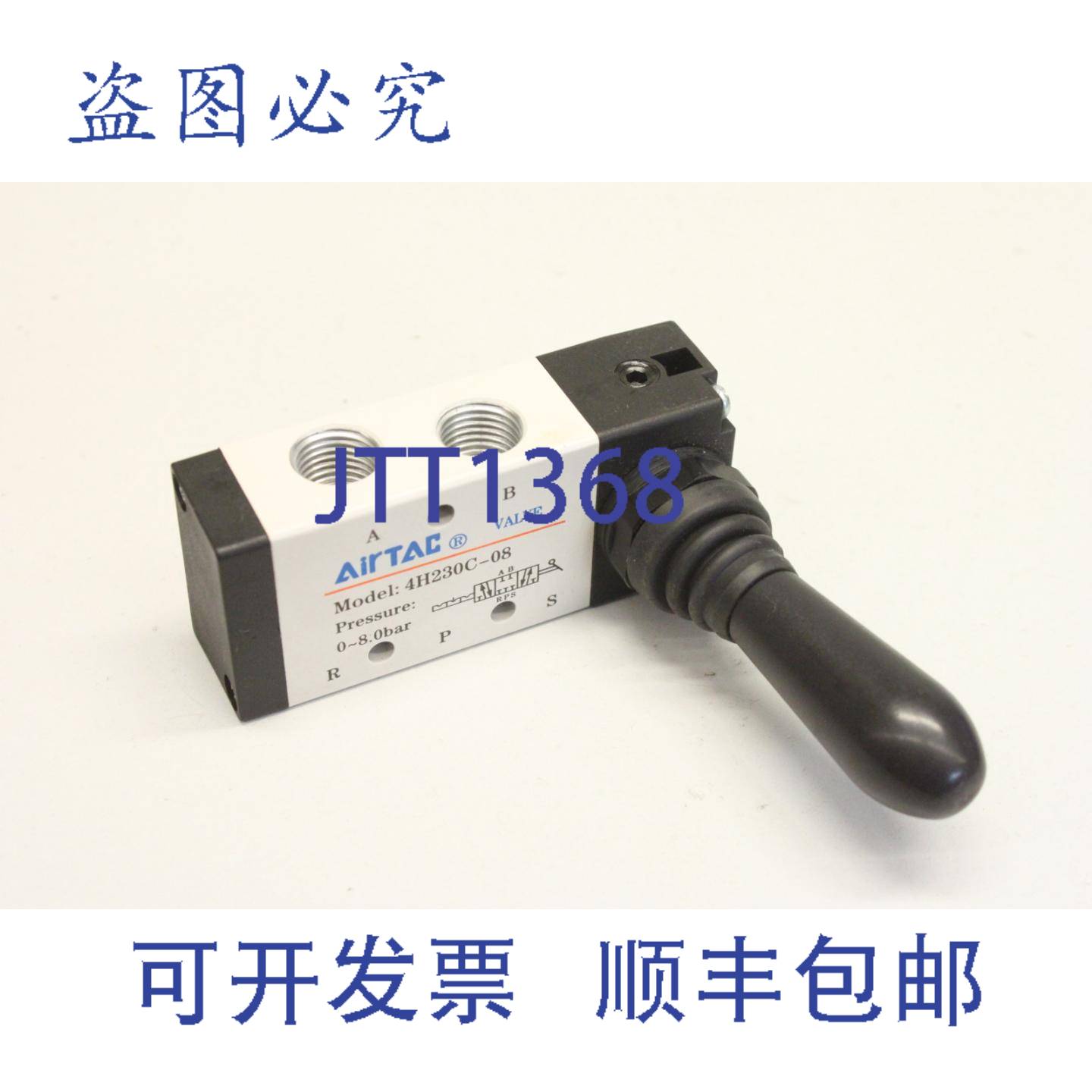 现货供应亚德客 4H230C-08 5/3 控制器 手动杆阀 手动阀