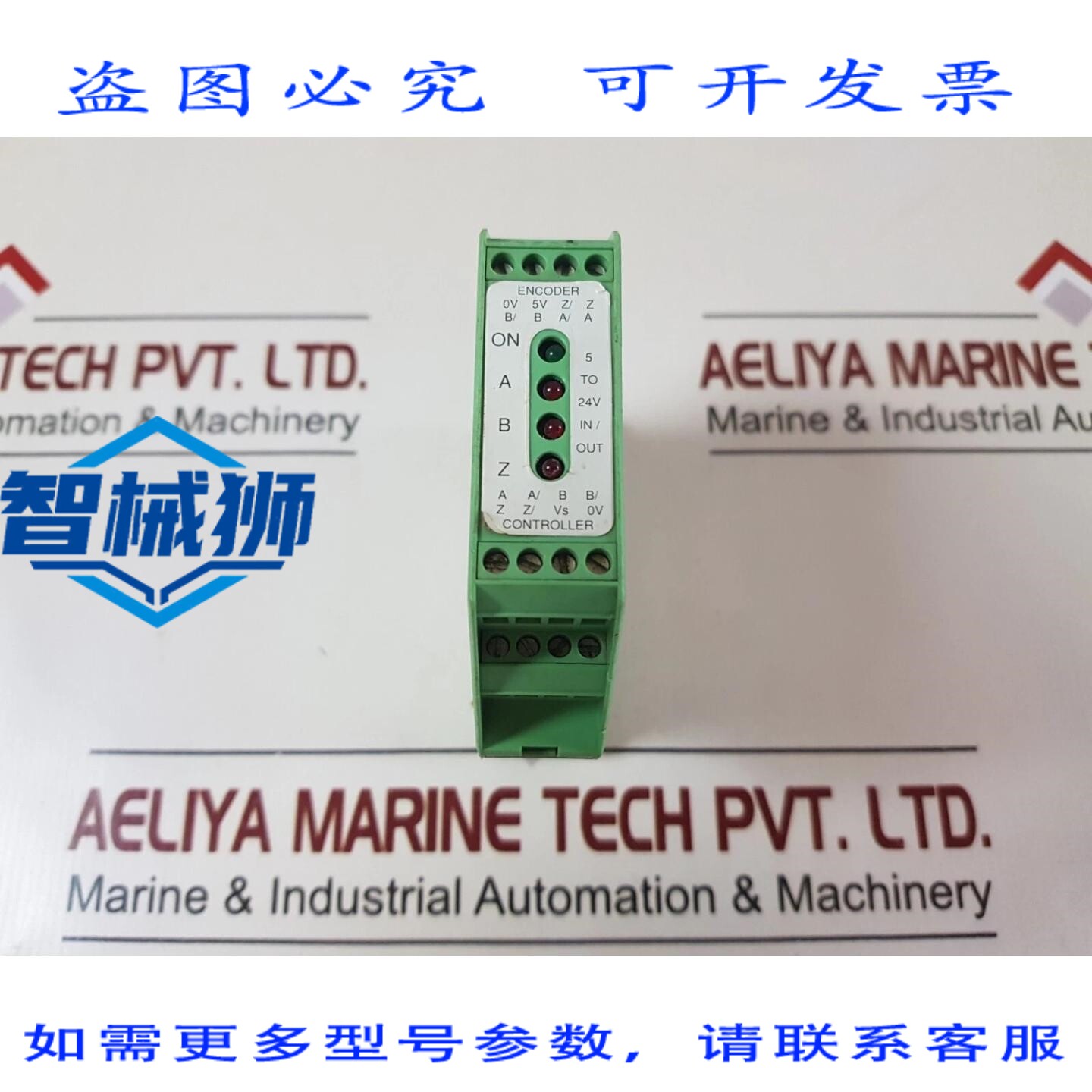 原装供应 BEI 924-60001-003 光隔离器模块 EM-DR1-IC-5-TB-7272-