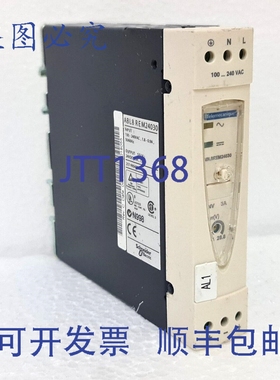 原装供应ABL8REM24030 稳压电源，Phaseo ，100 至 240 V，24 V，