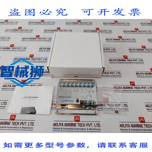 原装供应 INT电子 NMEA 缓冲器 ZH17 多路复用器 24V 直流