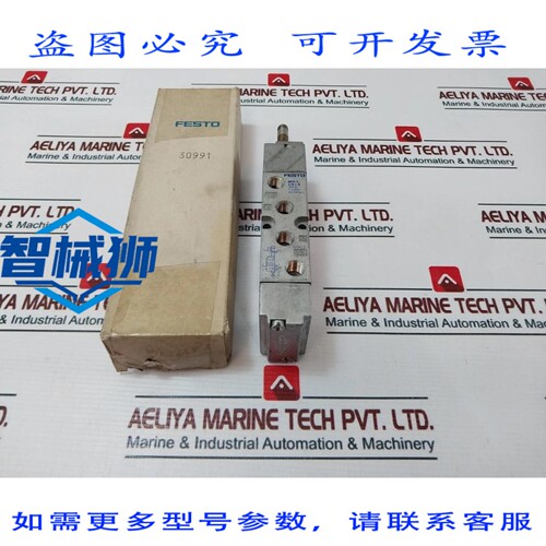 原装供应 MFH-5-1/8-LB 电磁阀 40-145 PSI U902