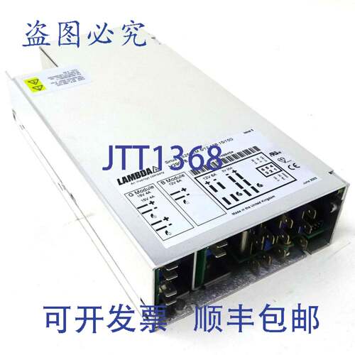 原装供应电源 CS250EI-5/12/12B Lambda 5/12VDC