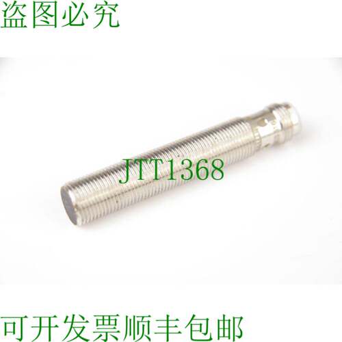 原装供应巴鲁夫 BES01C7 BES 516-325-G-S4-C 传感器