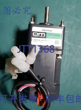 原装供应东方马达可逆电机 0RK1GN-AUL 带东方马达齿轮箱 0GN90K