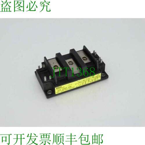 原装供应2DI100Z-100 2DI100Z-100