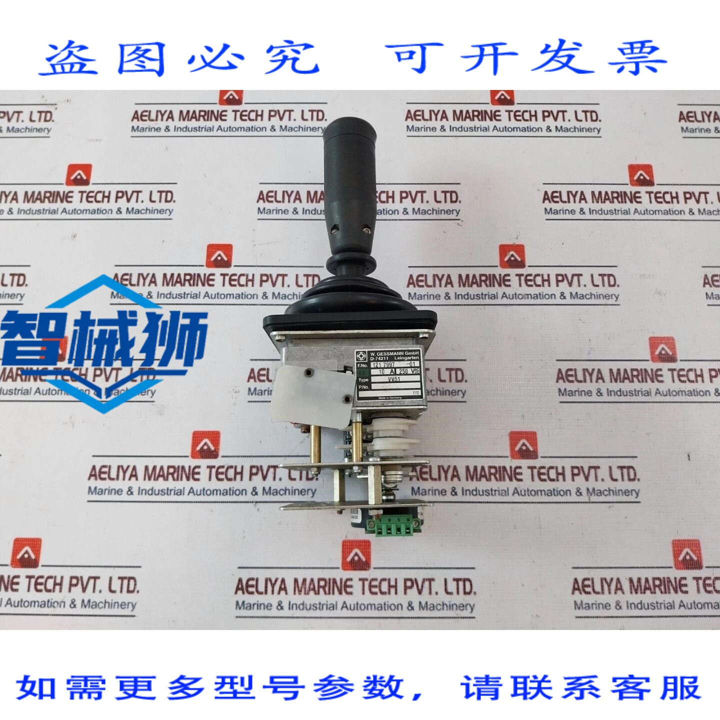 原装供应 W.SSMANN VV51 操纵杆控制器