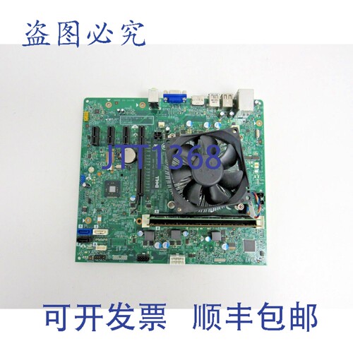 原装供应 40DDP OptiPlex 3020 MT，配备 8GB 内存、散热器和