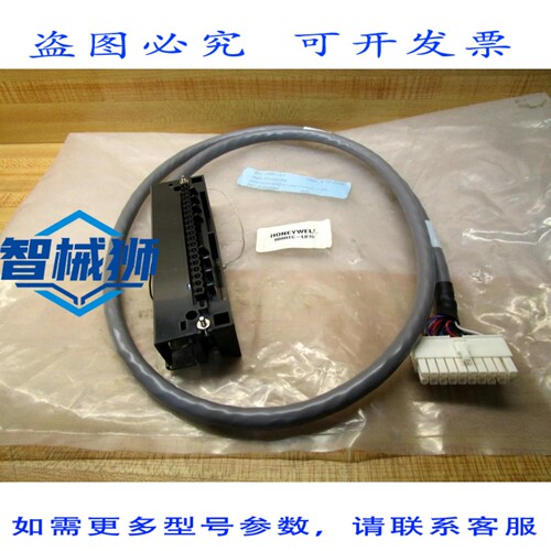 原装供应 900RTC-L010 电缆 900R010