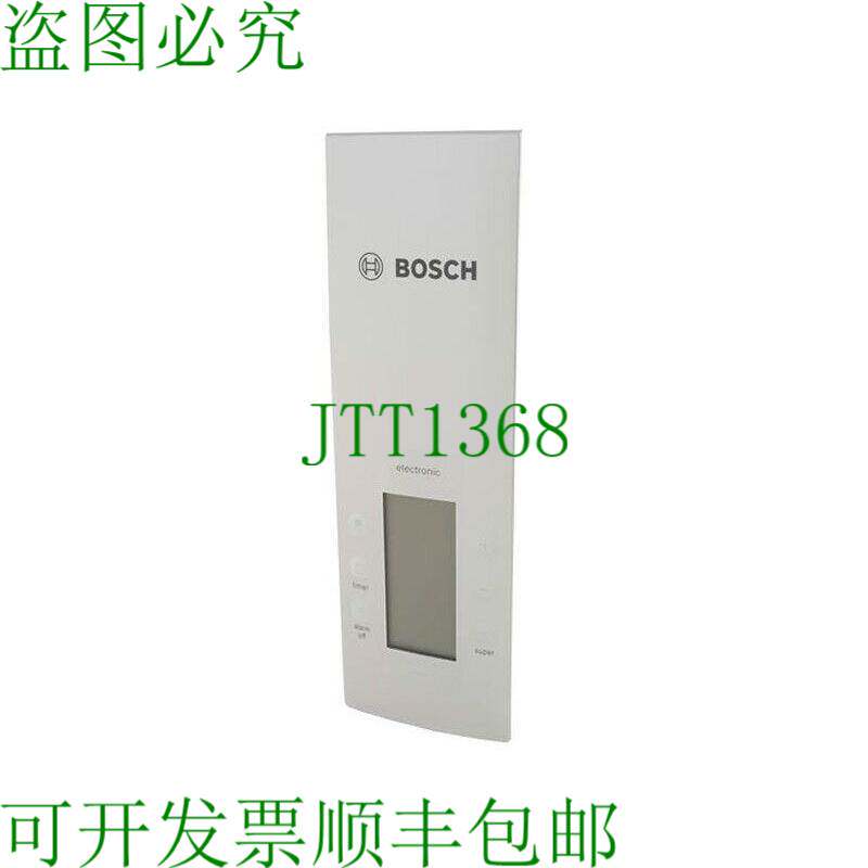 原装供应冰箱 KGN57P71NE 显示模块 00754361 Dhl 。