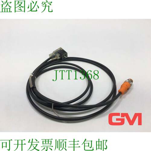原装供应Lumberg 自动化传感器电缆 Rst5-3-vcd1a-1-3-226/2 传感