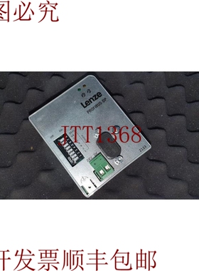 原装供应LENZE Profibus Dp 模块 2133 IB Dc 24V 2133IB 33.2133