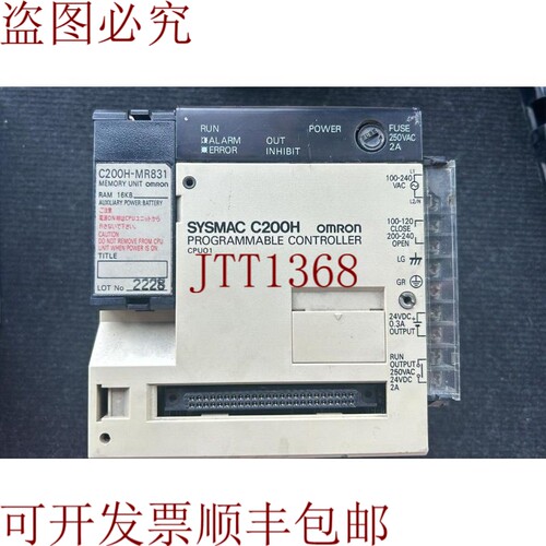 原装供应C200H-CPU01-E+C200H-MR831 PLC