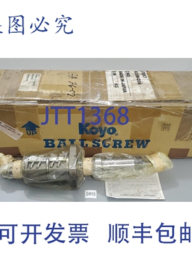 原装供应Koyo 4005TFS5C1-348 滚珠丝杠（Dress）EF0735 + ！