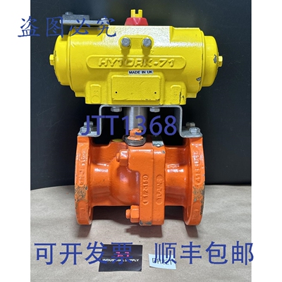原装供应- Hytork - 71 执行器，带 XOMOX 1-1/2 球阀，图 944 ||