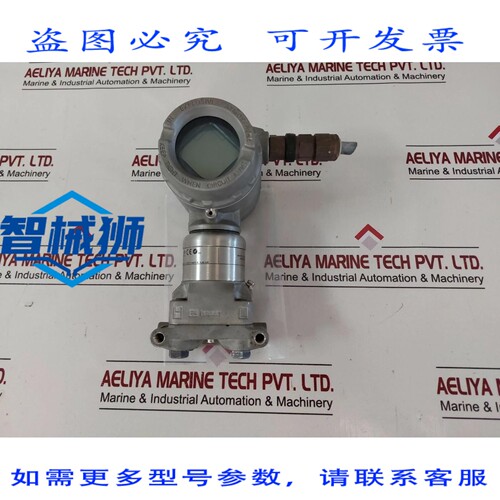 原装供应 罗斯蒙特 3051S1CG4A2E12F1KB4D2IAL4M5Q4Q8 压力变送器