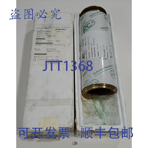 原装供应KRS AG 1-018-52-056-1 胶辊 CPL 1018520561 RVG-60 +