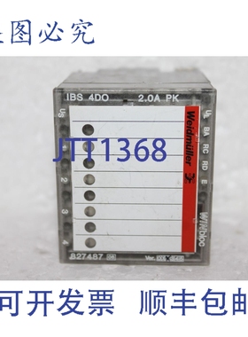 原装供应 WINbloc IBS4DO 2.0APK 827487 数字输出模块